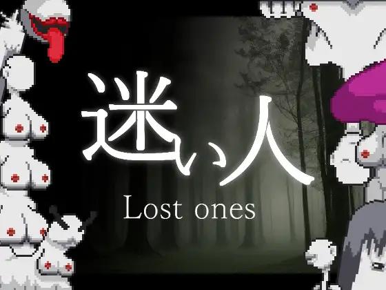 Sonken Games - Lost Ones Ver.1.1 Final