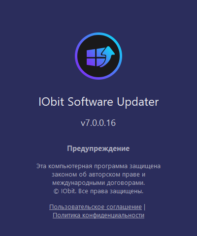 IObit Software Updater Pro 7.0.0.16