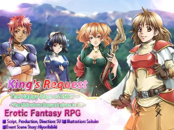 Yogachika  - King's Request : The Happy Days of SEX!? -- The Ridiculous Request given to Ril -- (eng)