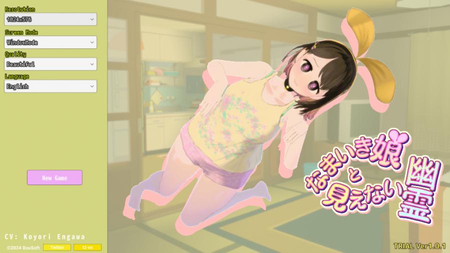 BouSoft - Namaiki Musume To Mienai Yuurei Ver1.0.1d (eng) Porn Game