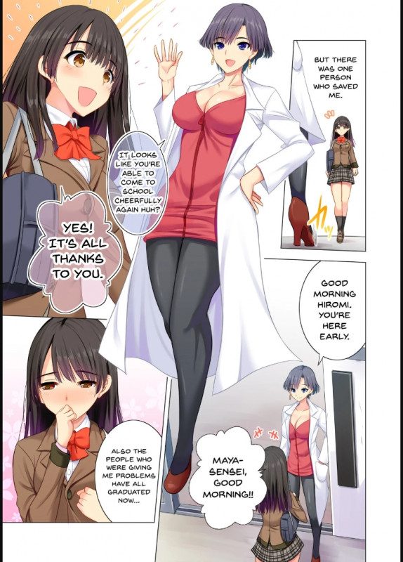 Taiiku Kyoushi Ni Kegasareta Yuri No Hanazono - Maguro Coffee Hentai Comics