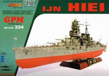  IJN Hiei (GPM 334) 