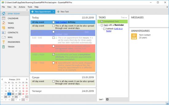 EssentialPIM Pro Business 12.0.4 Multilingual