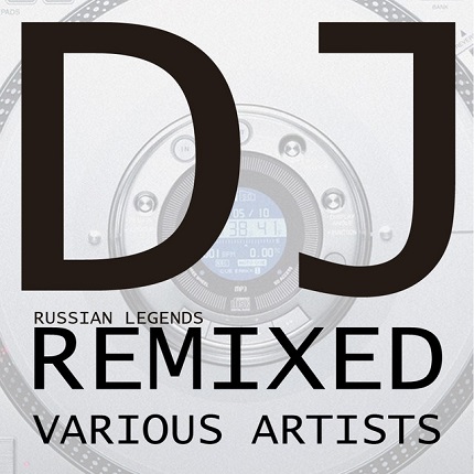 Russian Dj Remix COMPILLATION JULY 2024
