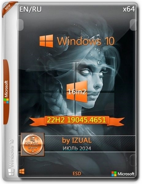Windows 10 22h2 (19045.4651) (16in2) (x64) by IZUAL (Ru/En/2024)