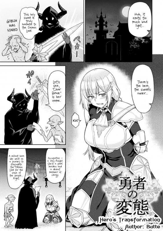 [Butte] Yuusha no Hentai | Hero's Transformation [Butte] Yuusha no Hentai | Hero's Transformation Hentai Comics