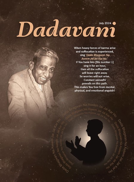 Dadavani English - July 2024