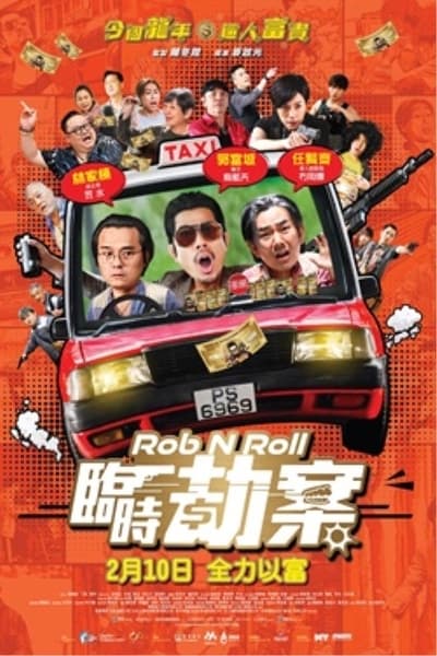 Rob N Roll 2024 1080p BluRay x264-WiKi Dcec55cdfe2aad06e9ac8ac5244a4d46