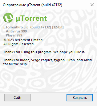 µTorrent Pro 3.6.0 Build 47132