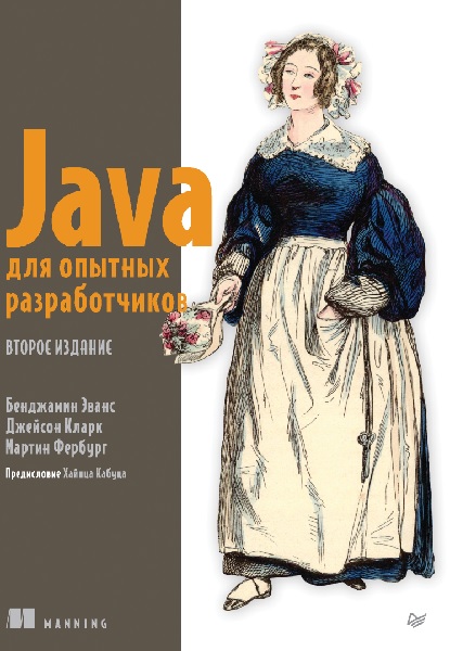 Java   . 2- 
