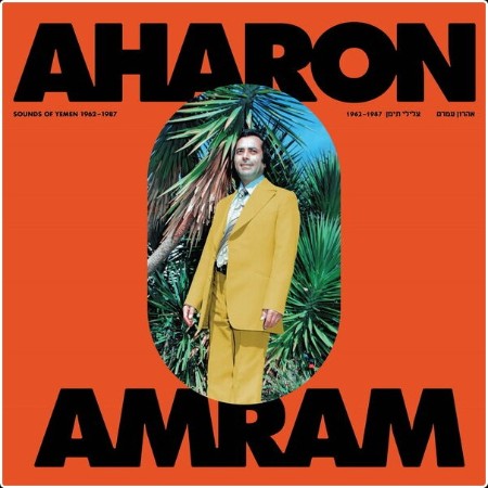 Aharon Amram - Sounds of Yemen (1962-1987) (2024) [16Bit-44 1kHz] FLAC  8bcfcc4bef019ebb7cd1114fd4b390e7