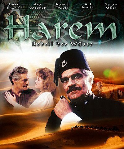 Гарем. Утрата невинности / Harem (1986) DVDRip