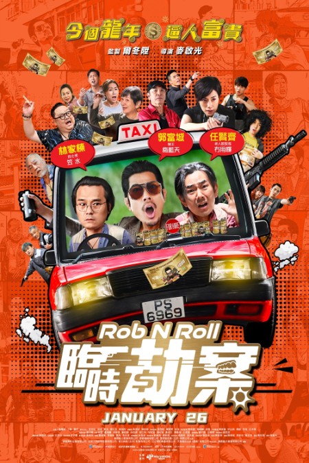 Rob N Roll (2024) 1080p BluRay 5.1 YTS