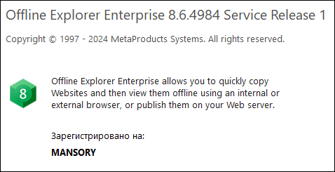 MetaProducts Offline Explorer Enterprise 8.6.0.4984