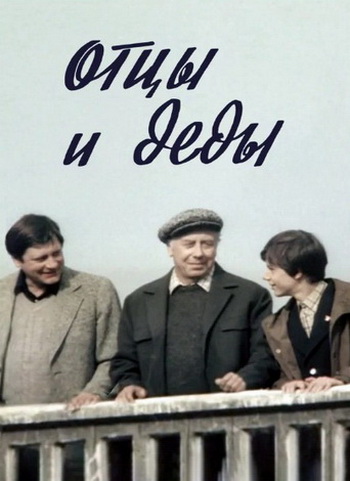    (1982) DVDRip