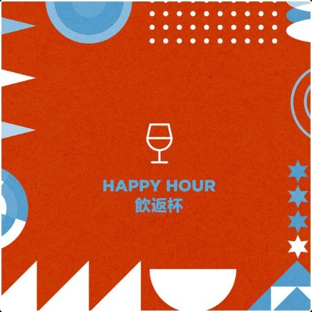 Various Artists - HAPPY HOUR 飲返杯 (2024) Mp3 320kbps  21289efb7a63c7999e4b2773220d4c8e