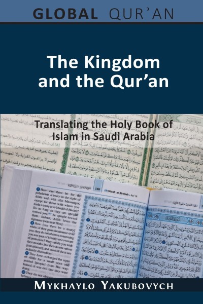 The Kingdom and the Qur'an: Translating the Holy Book of Islam in Saudi Arabia - M... Bf4d7ef5eb2523fee920fbdc687b3f7d