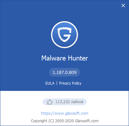 Glarysoft Malware Hunter Pro 1.187.0.809