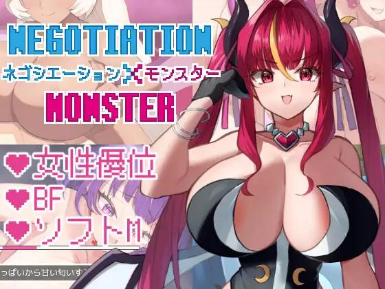 Kyomu's Office - Negotiation X Monster v1.0.0 Trial