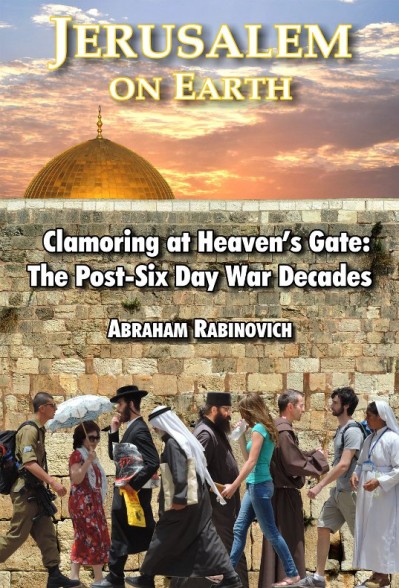 Jerusalem on Earth: Clamoring at Heaven's Gate: Post-Six Day War Jerusalem - Abrah... 23917ddfcc7a520a307f7d00bcd999e8