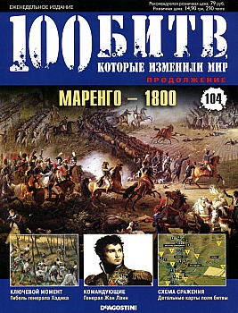 100 ,   .  104.  - 1800