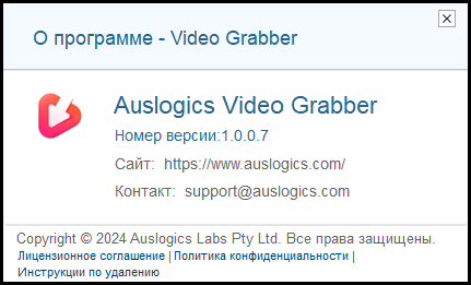 Auslogics Video Grabber Pro 1.0.0.6