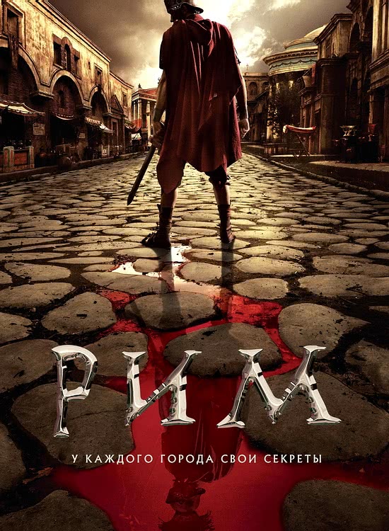  | Rome (1-2 /2005-2007/WEB-DL/720p/1080p)