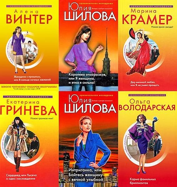 Александр Маркьянов в 143 книгах (FB2)