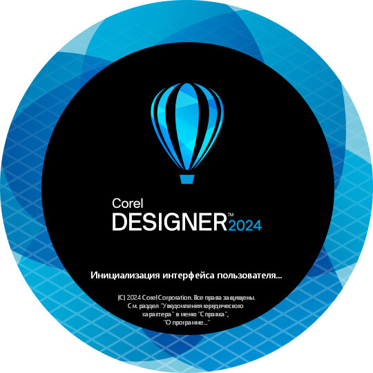 CorelDRAW Technical Suite 2024