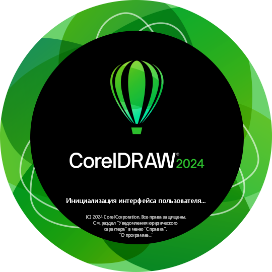 CorelDRAW Graphics Suite 2024