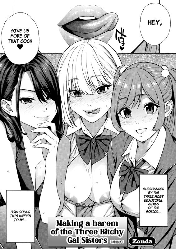 [Zonda] Bitch Gal Sanshimal Harem Sakusei Ch. 1 | Making a Harem of the Three Bitchy Gal Sisters - Episode 1 [English] Hentai Comics