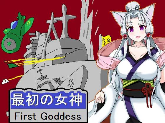 Din - First Goddess Ver.1.0 Final (eng) Porn Game