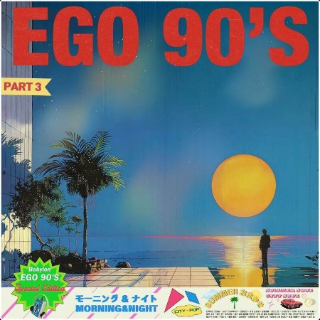 Babylon - EGO 90'S PART 3 (2024) Mp3 320kbps  1eae63953298baa886e668ca96409ccb