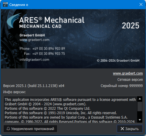 ARES Mechanical 2025.1 Build 25.1.1.2158