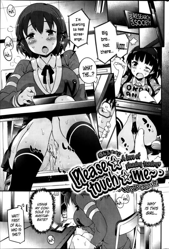 Petenshi - Please Touch Me [English] Hentai Comic