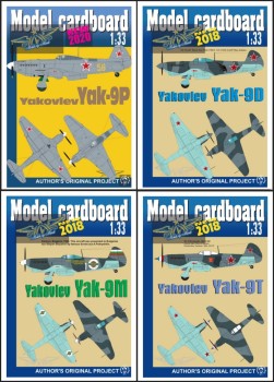   -9 / Yak-9 (Model Cardboard)