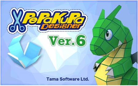 Pepakura Designer 6.0.3 Multilingual (x64)