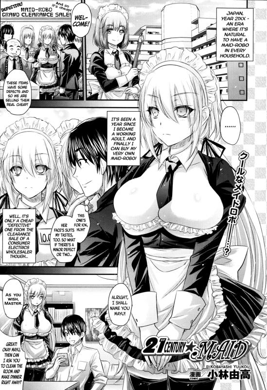 [Kobayashi Youkoh] 21st Century Maid Hentai Comic