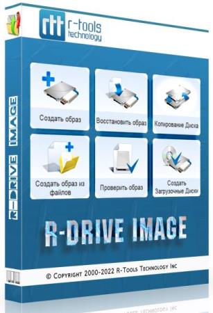 R-Tools R-Drive Image 7.3 Build 7300 + Portable + BootCD