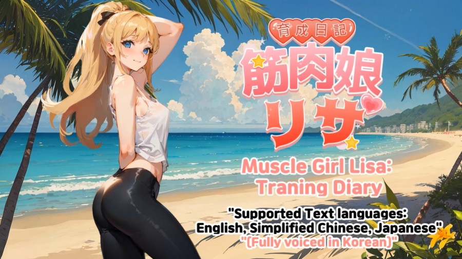 KXMstudio - Muscle Girl Lisa: Training Diary ver.1.0 Final