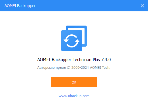 AOMEI Backupper 7.4.0