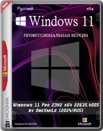 постер к Windows 11 Pro 23H2 x64 22635.4005 by OneSmiLe (2024/RUS)