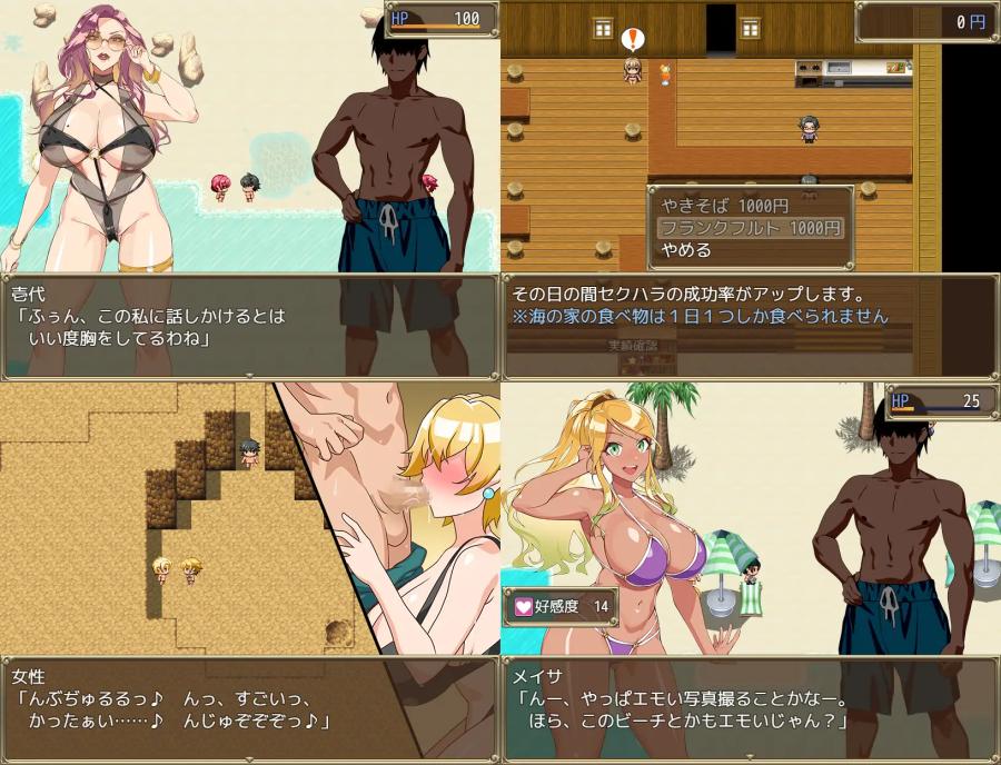 Summer Pick-up Beach! Ver.1.00 by Mejiro-ku Porn Game