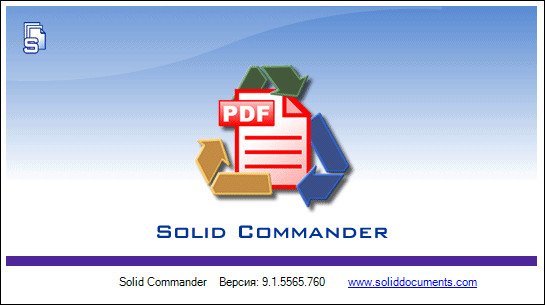 Solid Commander 10.1.18108.10736 Multilingual