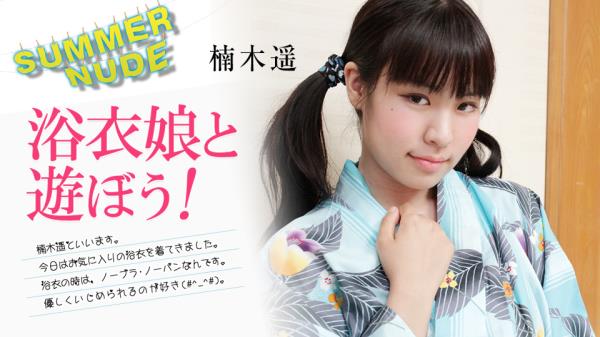 Haruka Kusunoki - Summer Nude: Let's play with Kimono girls! [FullHD 1080p]