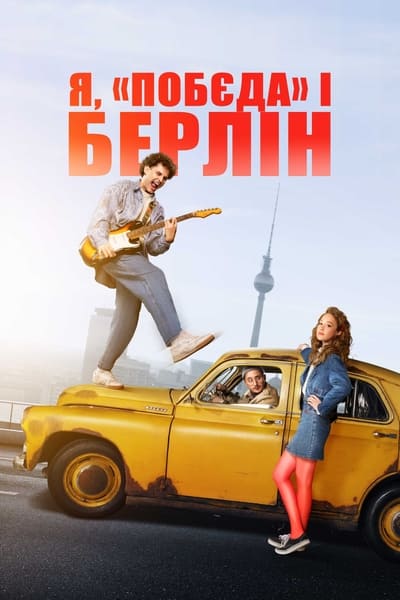 Rocky Road to Berlin (2024) 1080p NF WEB-DL DDP5 1 H 264-UTOPIA D05567cf6fd911dbe7e6df96ff6b6f75