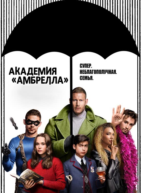   | The Umbrella Academy (4 /2024/WEB-DL/720p/1080p)