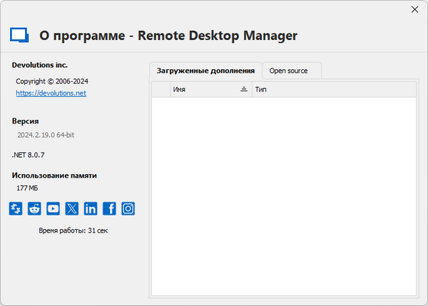 Remote Desktop Manager 2024.2.19