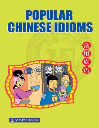 Popular Chinese Idioms - Asiapac Editorial Ce257806e62db8be32c8ee643cdb416d