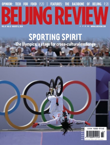 Beijing Review - 8 August 2024